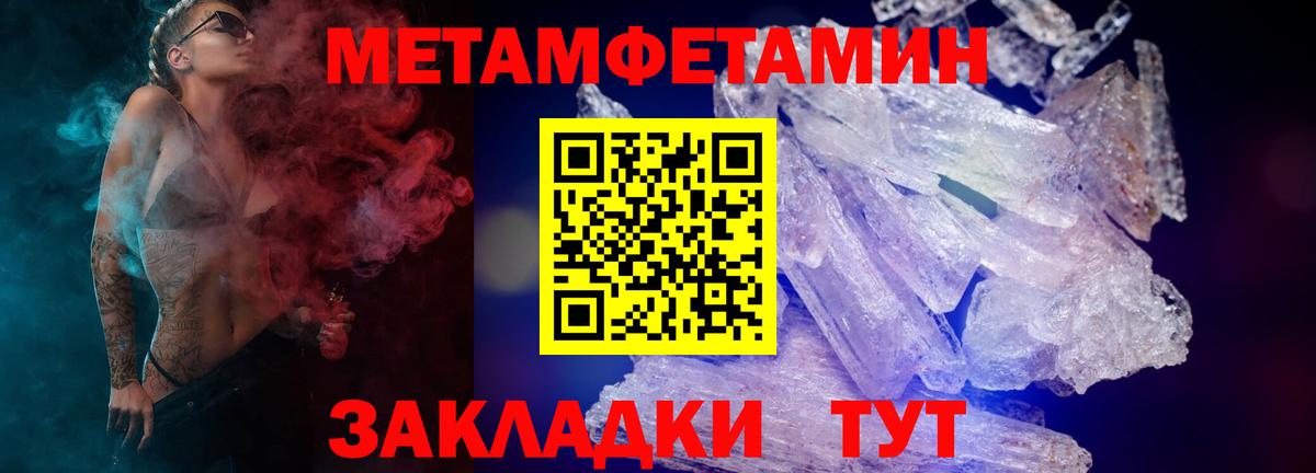 Amphetamine 97%  АМФ  Амфетамин  Джанкой  Вход с VPN 