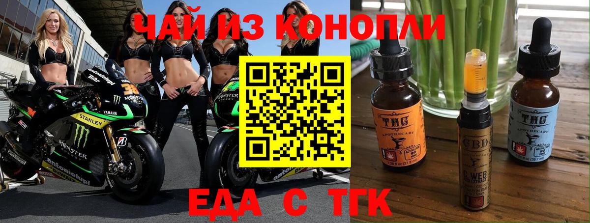 Canna-Cookies марихуана Джанкой