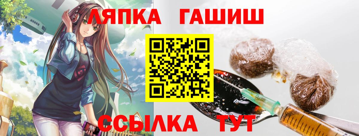 ГАШ ice o lator  где продают наркотики  Джанкой  ГАШ  Вход с VPN  ГАШИШ убойный 