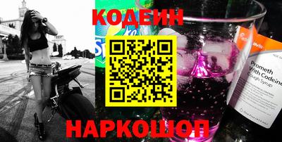 экстази Ливны