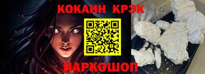 экстази Ливны