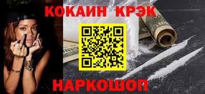 экстази Ливны