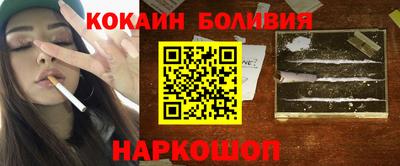 мефедрон Лесосибирск