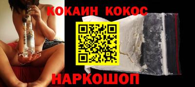 кокаин VHQ Ликино-Дулёво