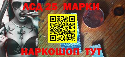 мефедрон Лесосибирск