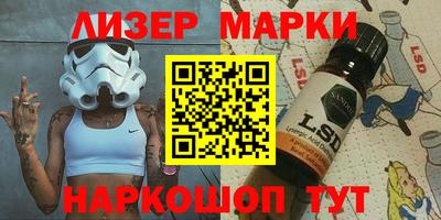 экстази Ливны