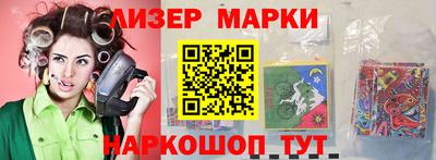 кокаин VHQ Ликино-Дулёво