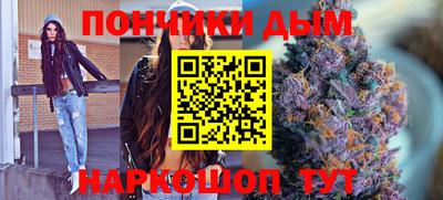 экстази Ливны