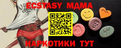 экстази Ливны