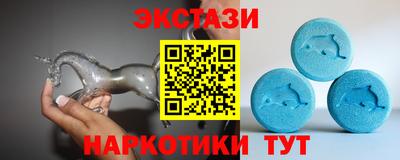 экстази Ливны
