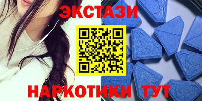 экстази Ливны