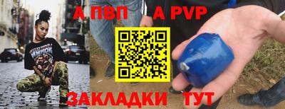 экстази Ливны