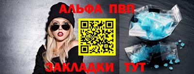 экстази Ливны