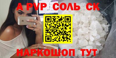 мефедрон Лесосибирск