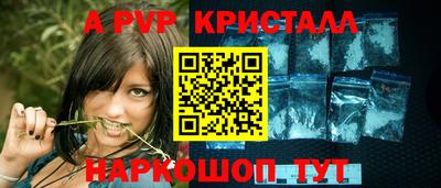 экстази Ливны