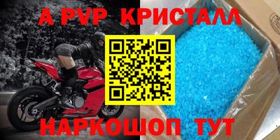 экстази Ливны