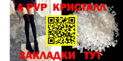 экстази Ливны