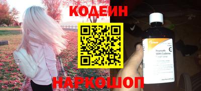 кокаин VHQ Ликино-Дулёво