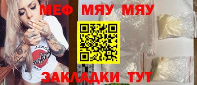 мефедрон Лесосибирск