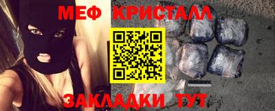 мефедрон Лесосибирск