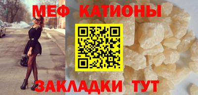 экстази Ливны