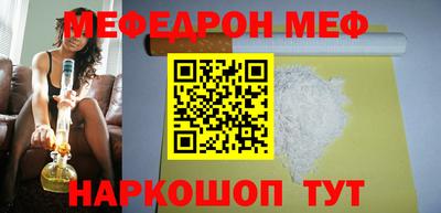 мефедрон Лесосибирск