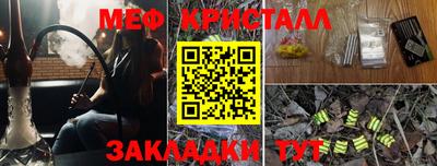 экстази Ливны