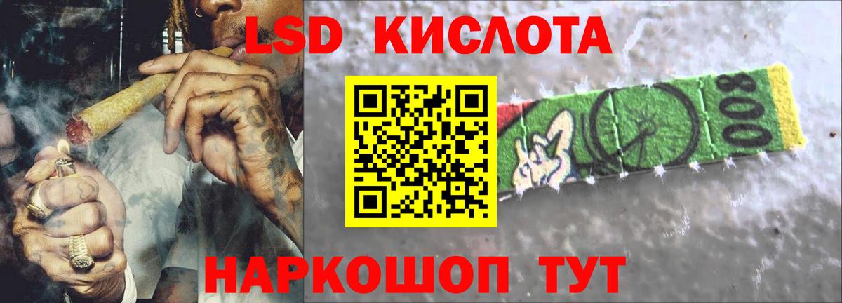 ЛСД экстази ecstasy Джанкой