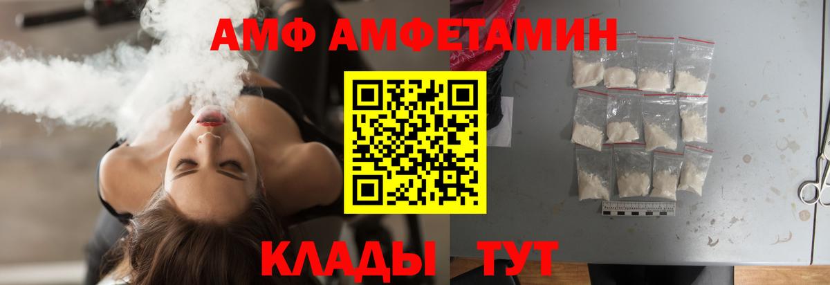 Первитин Декстрометамфетамин 99.9% Джанкой