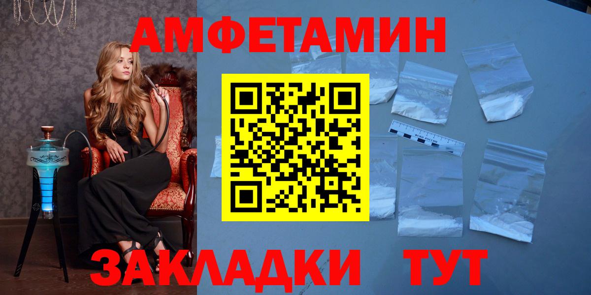 Джанкой  Метамфетамин витя  Метамфетамин витя  Вход с VPN 