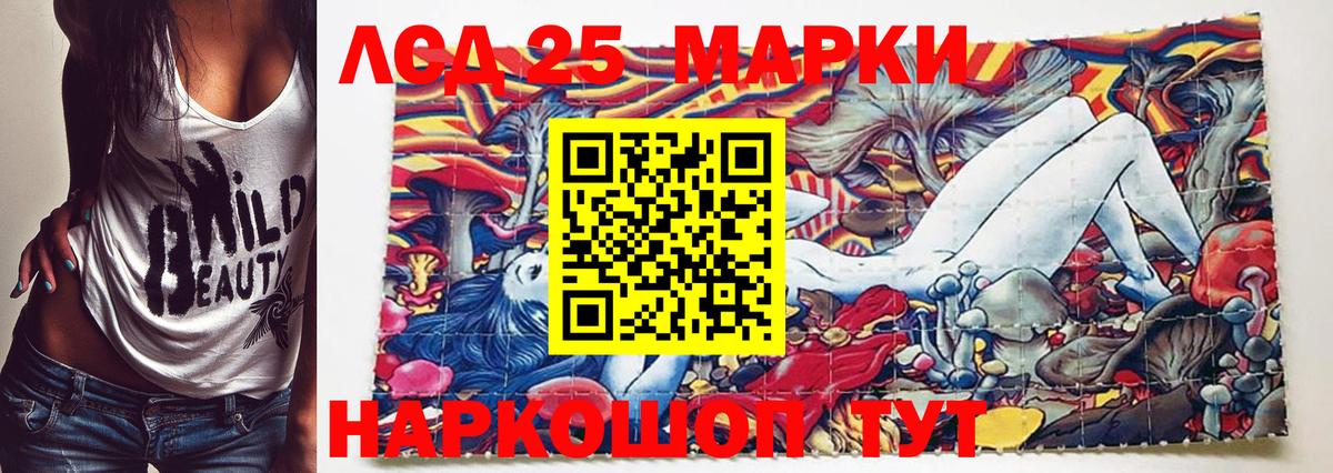Марки NBOMe 1,5мг  Марки NBOMe 1,5мг  где купить наркотик  Марки 25I-NBOMe  Джанкой  Вход с VPN 