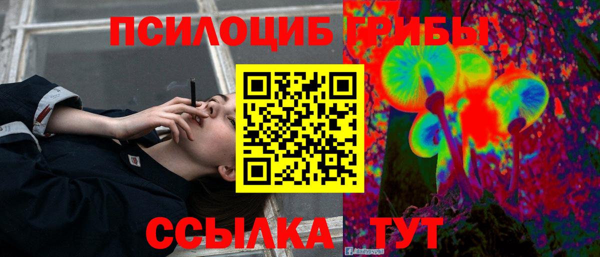Галлюциногенные грибы мухоморы  Вход с VPN  Псилоцибиновые грибы Magic Shrooms  Джанкой 