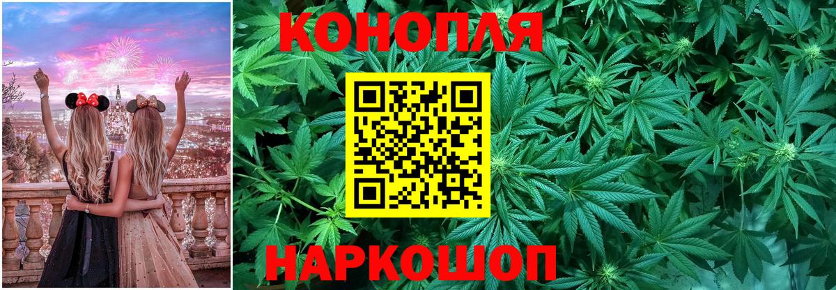 Шишки марихуана Amnesia Джанкой
